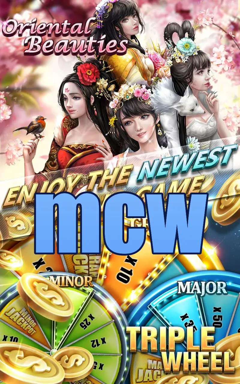 mcw ডাউনলোড